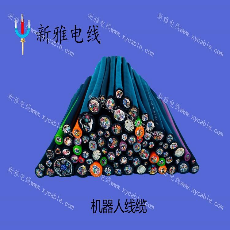 機器人多軸機械臂線纜原廠家定制