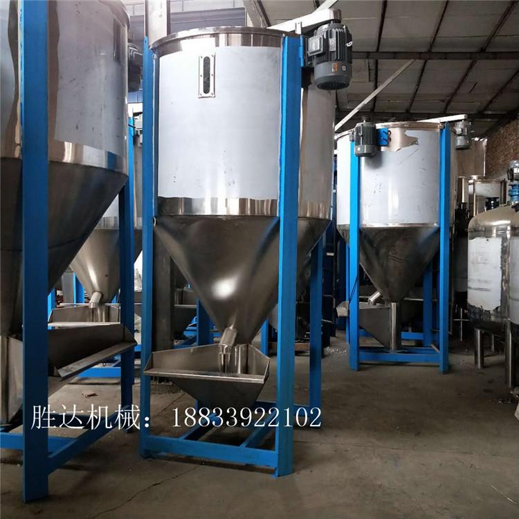 高速搅拌混合机立式再生料颗粒搅拌机5吨大容量锥形混料机