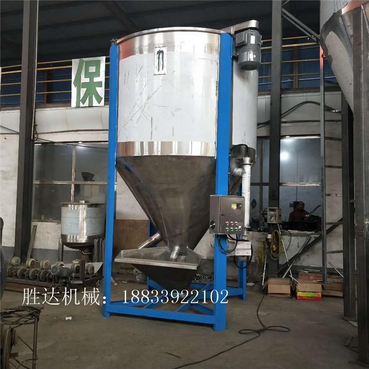 聚乙烯破碎塑料混色搅拌机不锈钢高速均匀混料机热风烘干搅拌机