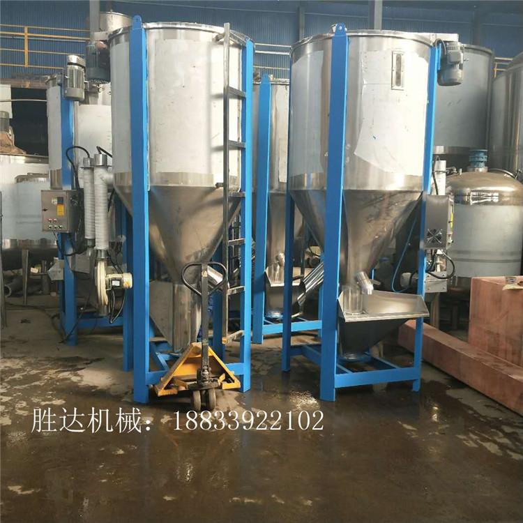 PA颗粒立式混料机塑料干燥搅拌机201不锈钢注塑机配套搅拌机