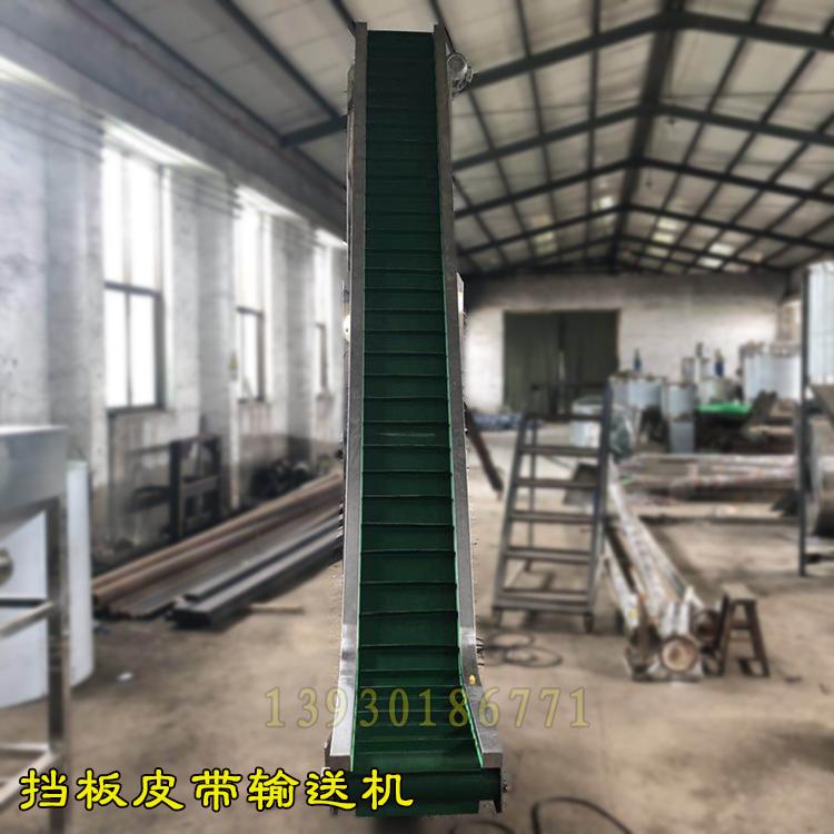 多用途爬坡输送机皮带机脱水香蕉片防滑挡隔斜坡上料机爬坡提升机