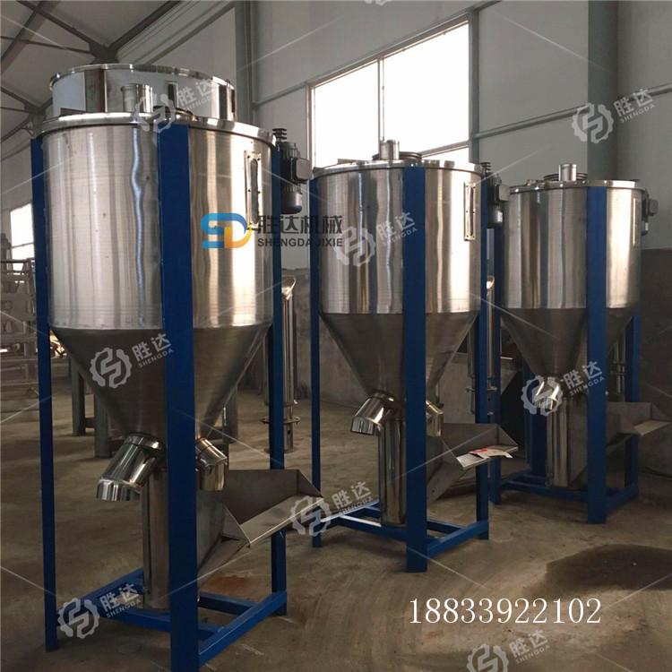 大型高速塑料搅拌机PP塑料颗粒不锈钢混料机注塑机配套立式混料机