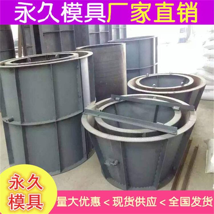 检查井模具