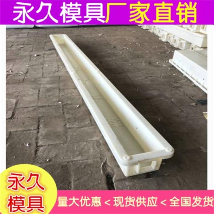 立柱模具