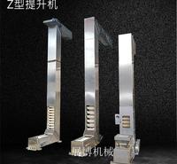 石蜡颗粒连续转斗式提升机电动链条式Z型输送机包装机配套上料机
