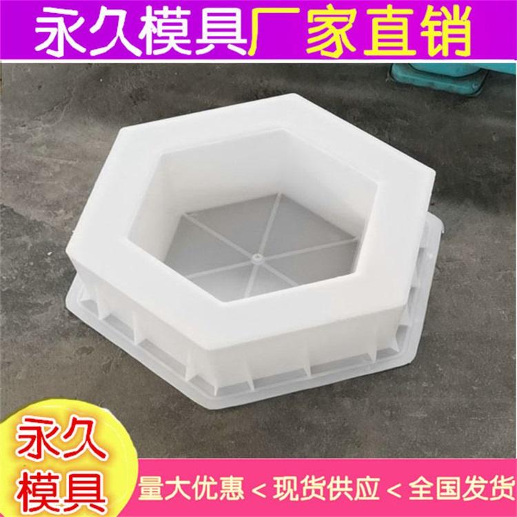 护坡砖模具