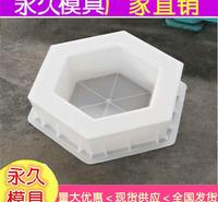护坡砖模具