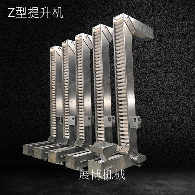钛白粉304不锈钢链斗式Z型提升机垂直上料机可调速诱导斗式提升机