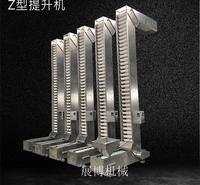 钛白粉304不锈钢链斗式Z型提升机垂直上料机可调速诱导斗式提升机