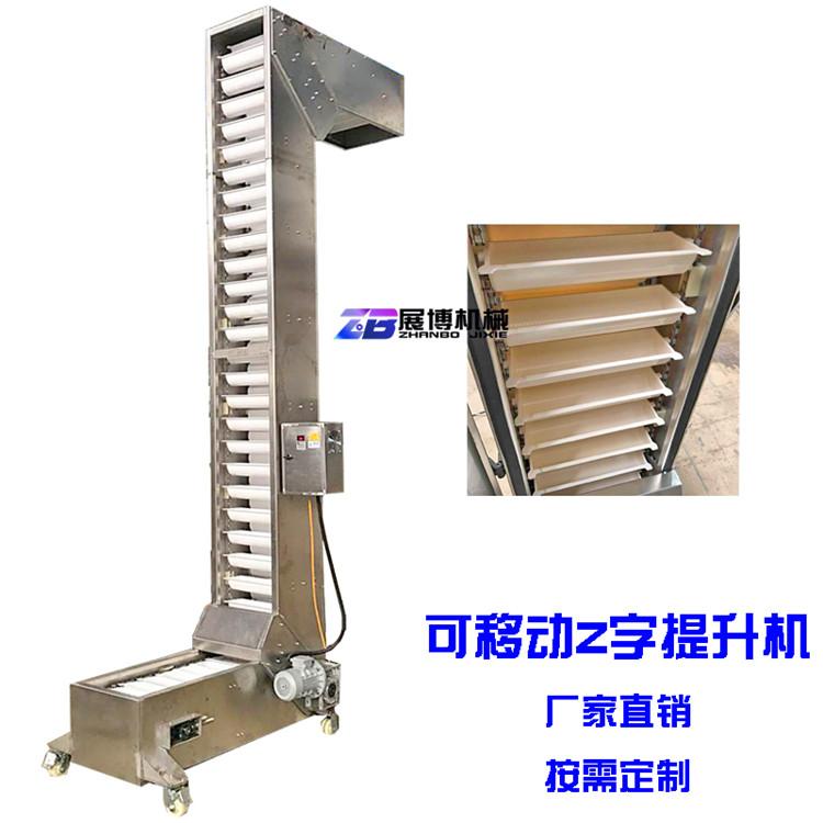 维生素片自动翻斗上料机ZB2L小型料斗提升机Z型诱导式输送机厂家