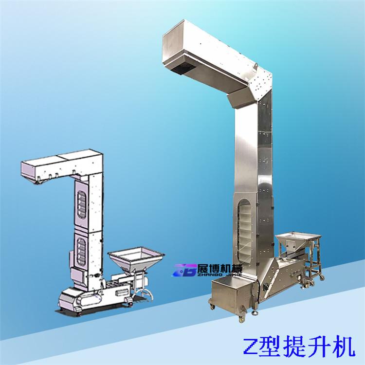 决明子挖斗式提升机食品级循环上料输送机Z型斗提机高度可定制