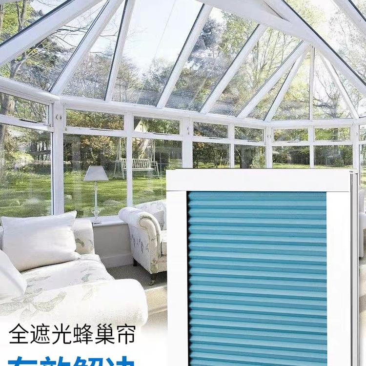 隔光隔热晴雨天无纺布材质遮阳帘 蜂巢遮阳帘订制 遮阳卷帘定做