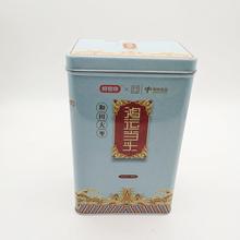 马口铁长方形铁盒 红枣包装铁盒 蛋白粉包装罐 铁盒定制供应