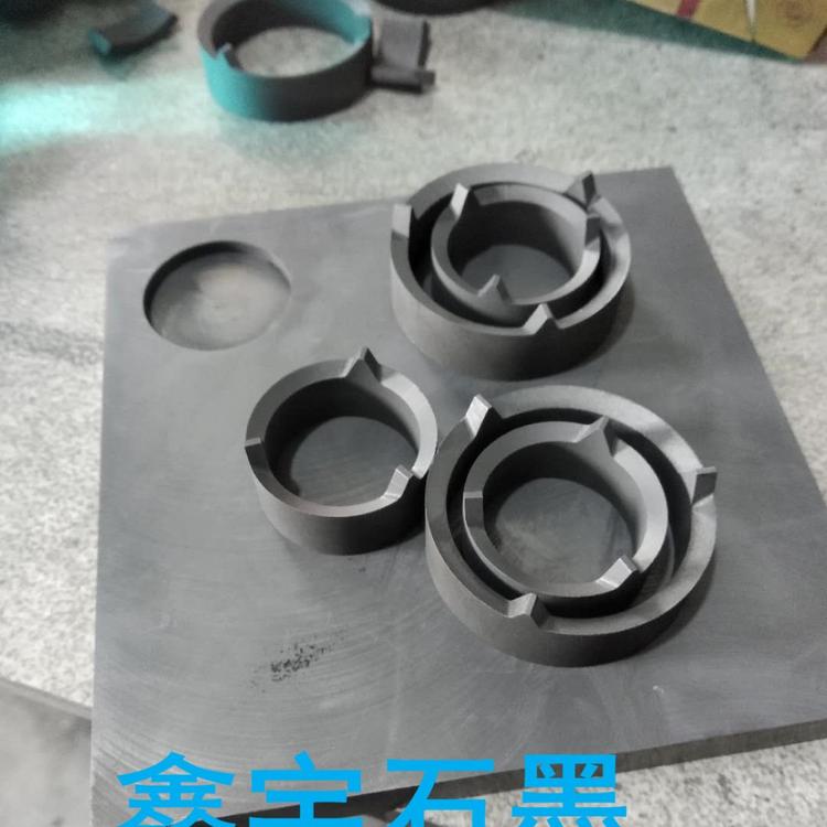 鑫宇石墨 石墨柱 石墨环 石墨齿环 石墨模具 石墨模具加工 石墨模具批发 石墨模具价格