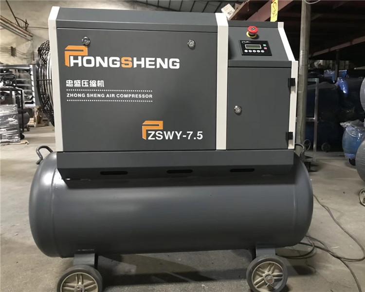 深圳一体移动式涡旋空压机体积小的ZSWY-7.5忠盛空压机