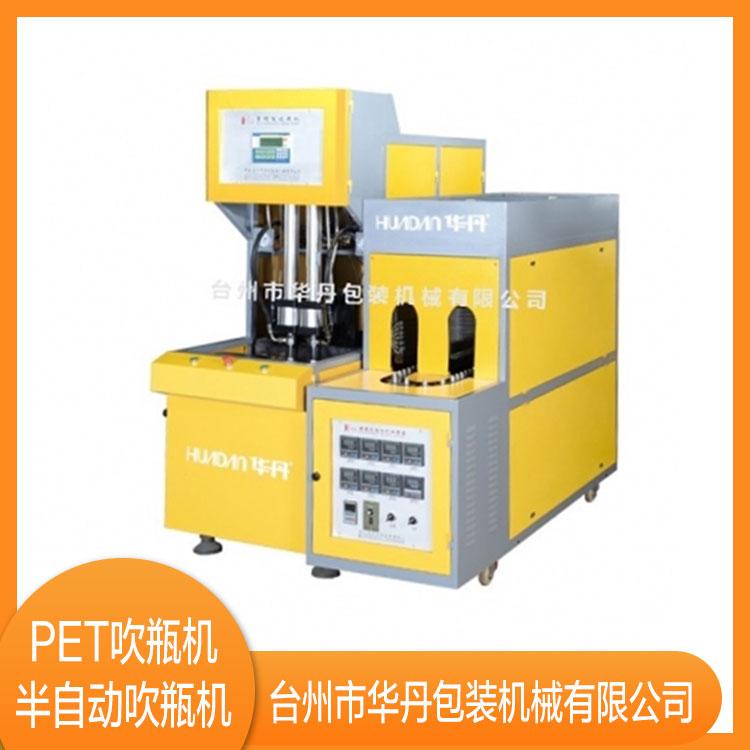 浙江半自动一出二吹瓶机华丹化妆品瓶PET吹瓶机塑料瓶吹瓶机生产厂家