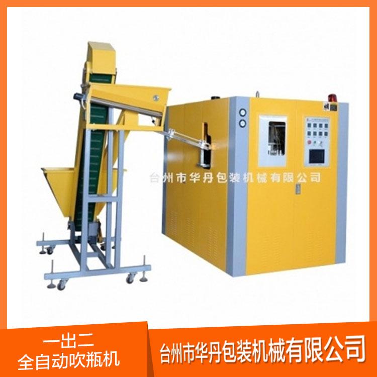 浙江厂家供应5L塑料瓶吹瓶机华丹全自动一出二吹瓶机pet水瓶吹瓶机