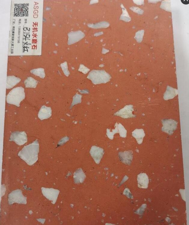 红色系列厂家直供成都水磨石砖厂家无机防滑水磨石砖  西藏无机水磨石地板砖  西藏水磨石地板砖