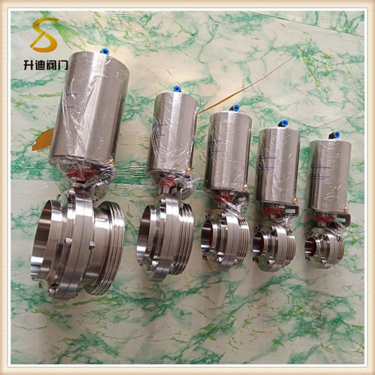 供应不锈钢气动蝶阀 升迪螺纹焊接卫生级气动蝶阀