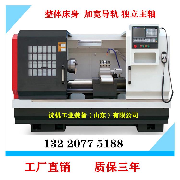 CK6130数控车床 变频无极调速数控车床