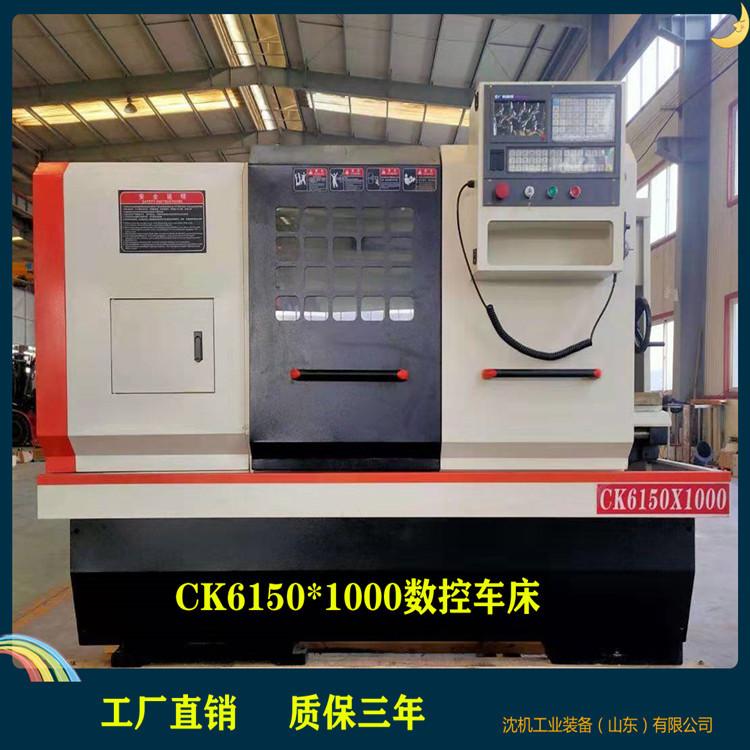 工厂直销 CK6130数控车床 数控仪表车床CK6130 0640数控仪表车床