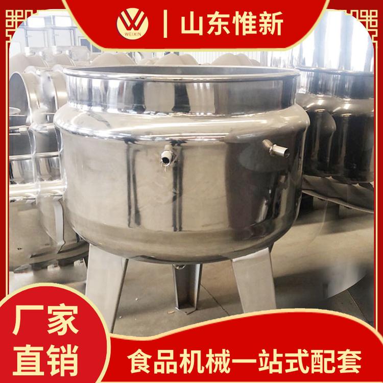 供应膏药熬制夹层锅 香菇酱炒料锅价格 熬料自动熬酱机