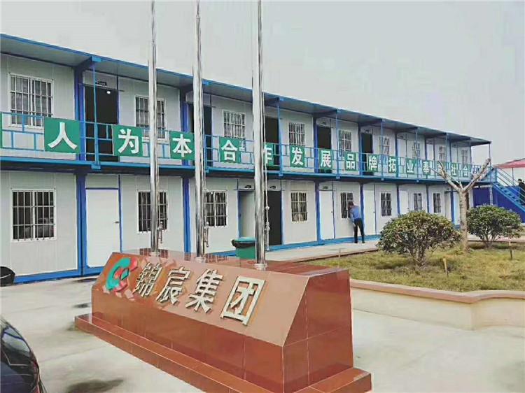岩棉防火活动板房