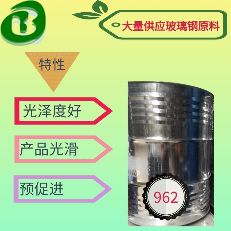工艺品树脂