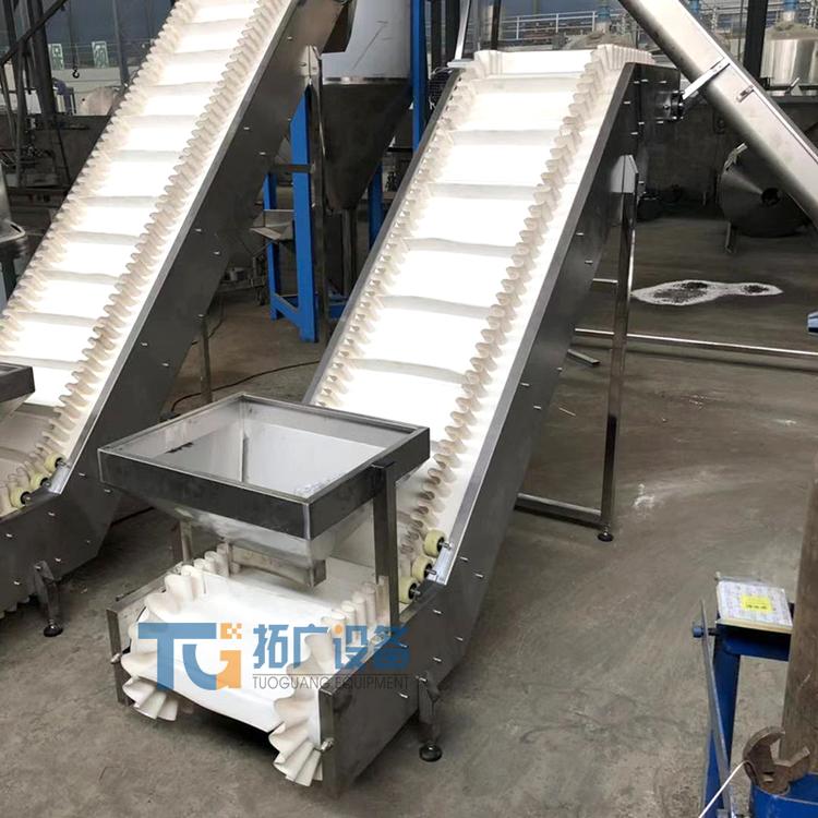 Pu输送带定制冷冻螃蟹不锈钢爬坡输送机倾斜式大波浪皮带上料机带进料斗