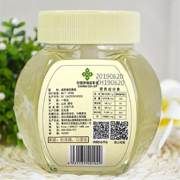 老巢蜜零售 东营百花老巢蜜 逄山蜜蜂园批发价格