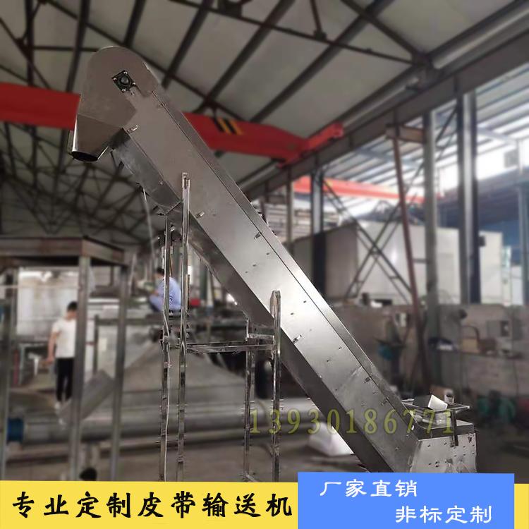 食品流水线速冻包子皮带输送机倾斜冷冻食品挡板爬坡提升上料机质量保证