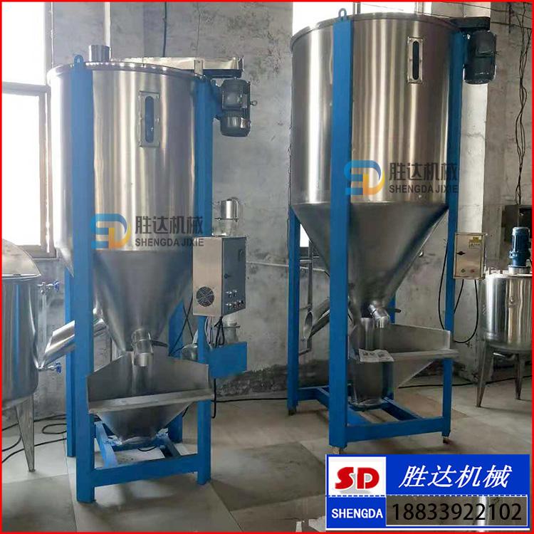 塑料立式搅拌机再生料加热混料机内螺旋不锈钢搅拌桶多功能颗粒混合机