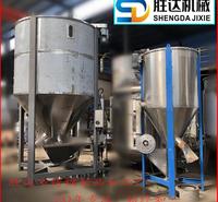2吨塑料颗粒搅拌机不锈钢pp颗粒立式混合料机破碎料加热烘干混色机