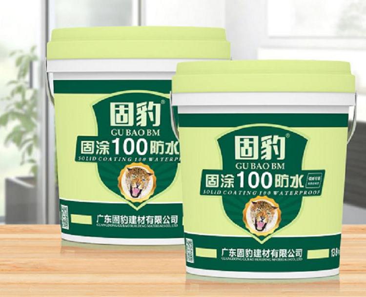 固豹防水之金豹固涂100防水13.8kg卫生间厨房专用防水涂料批发