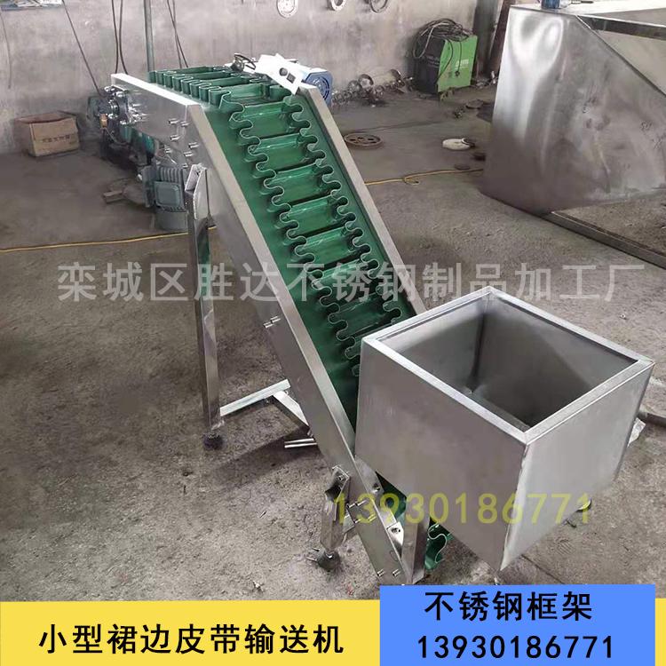 .爬坡食品输送机防静电速冻土豆块爬坡输送机皮带转弯机小型皮带运输机