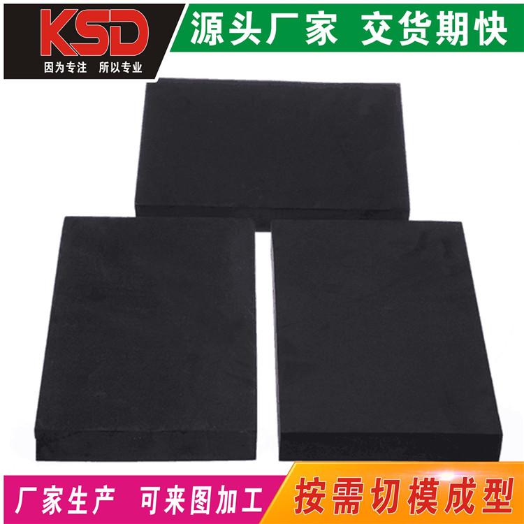 EVA泡棉 IXPE泡棉 泡棉内衬专业定制​