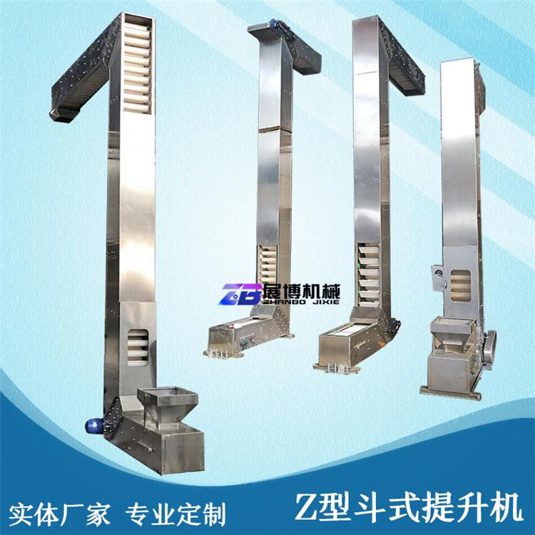 水溶肥无泄漏Z型上料机整机防爆不锈钢斗式输送机高效转斗式提升机