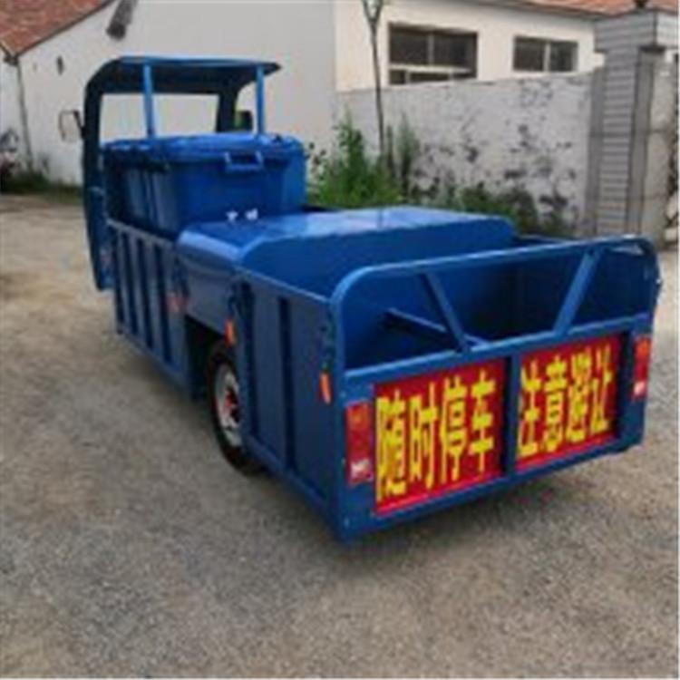 电动环卫车  寿光  垃圾桶运输车  批发好价