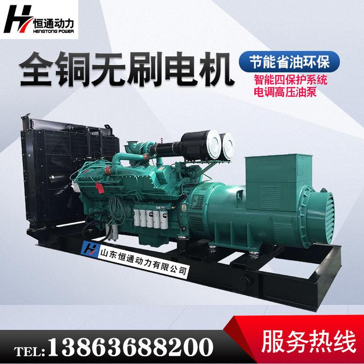 康明斯800kw柴油发电机生产 一键启动无刷全铜