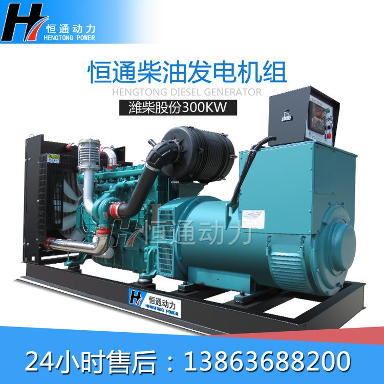 潍柴300kw柴油发电机组 应急用柴油发电机组厂家直售