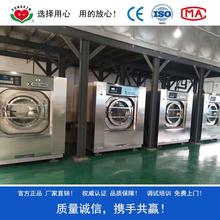 用心惠子品牌 XGQ型全自动洗脱机 大型容量全自动洗脱两用机 电脑温控 变频调速 宾馆酒店洗床单布草机器