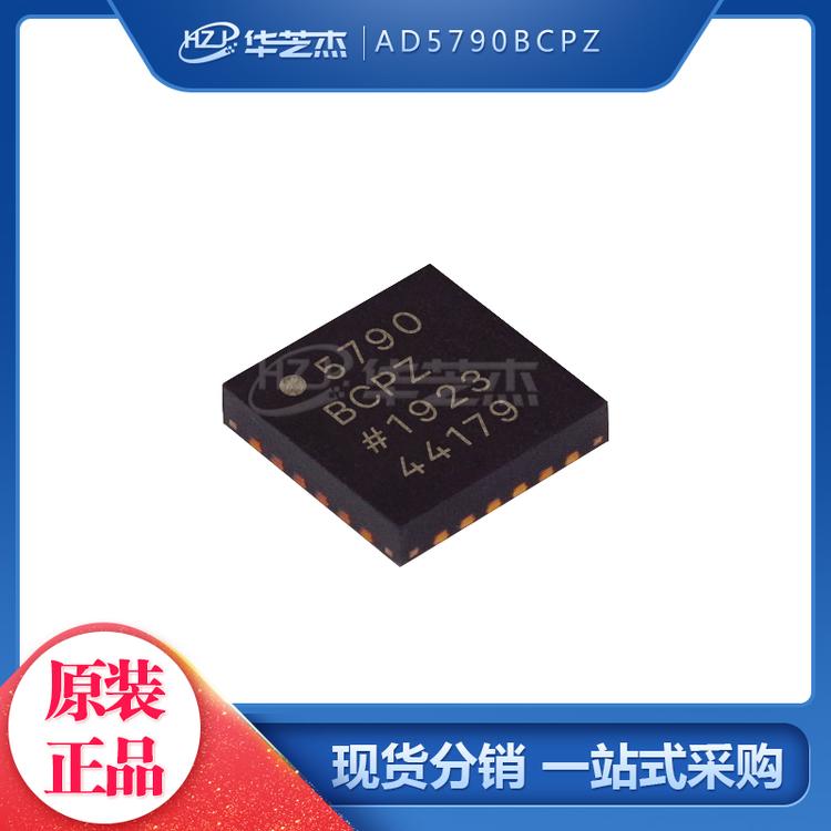 AD5790BCPZ