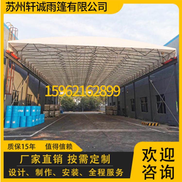 推拉雨蓬安装户外活动推拉雨篷苏州移动折叠推拉棚工厂临时堆货活动雨蓬