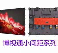 西昌led单色广告屏批发  凉山地区显示屏led超市  led大屏报价