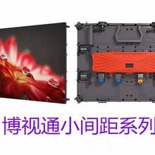 乐山p2led显示屏 宜宾p2.5 内江p4 泸州p3led显示屏报价多少钱一平方