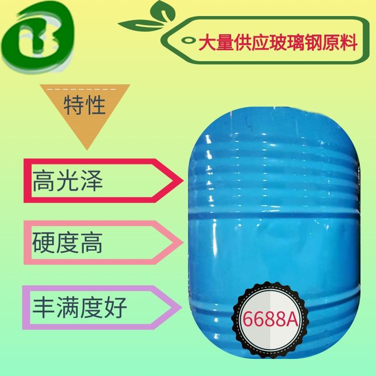 涂层树脂6688A（绿叶）