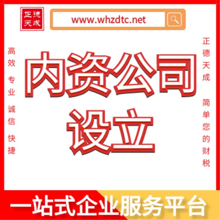 武汉专业注册公司武汉专业办理营业执照武汉专业营业执照办理武汉专业靠谱营业执照办理武汉专业靠谱营业执照办理武汉靠谱营业执照办理