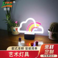 厂家定制LED霓虹灯具 室内桌面多功能艺术灯具防水柔性LED霓虹灯