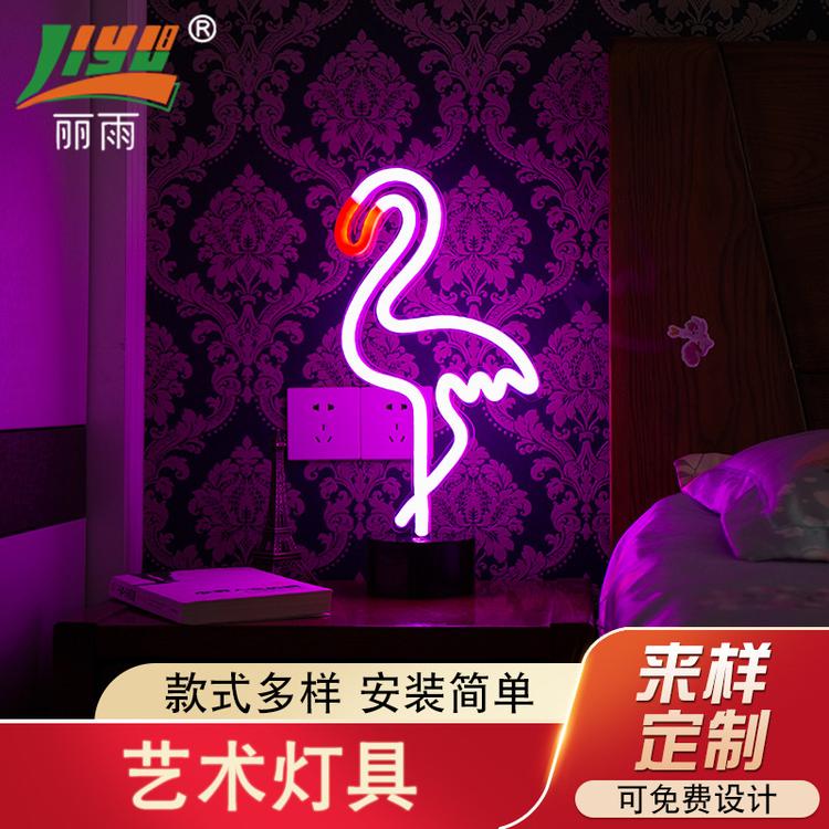 批发加工室内桌面多功能艺术灯具防水柔性LED霓虹灯质量保证