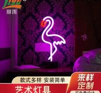 批发加工室内桌面多功能艺术灯具防水柔性LED霓虹灯质量保证